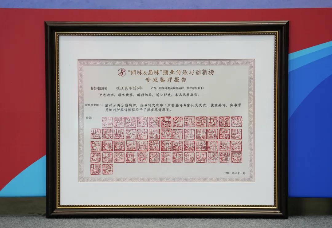 微信圖片_20241125090702.jpg 微信圖片_20241125090702.jpg